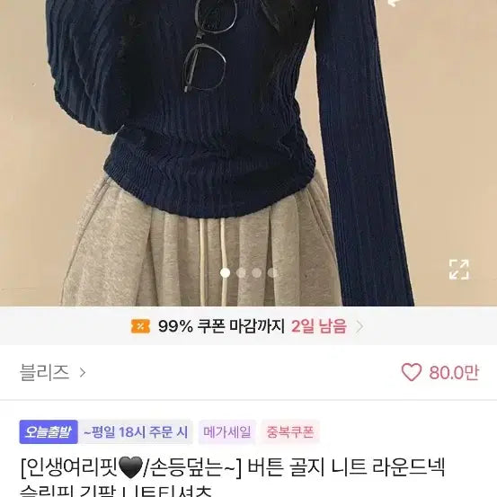 [BUNJANG] Used Women&