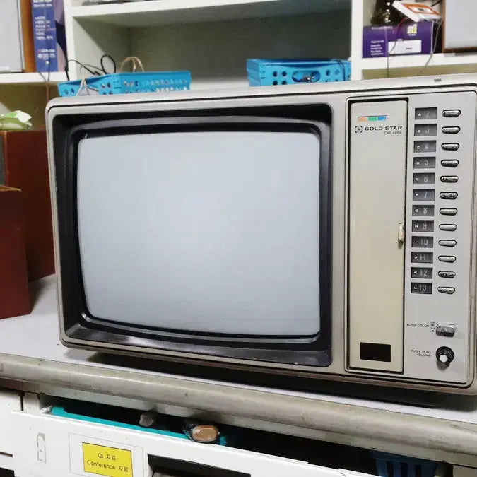 [BUNJANG] 1982 Goldstar CNR-405K 17-inch Color TV (Display Use Only) / 디피용 1982 디피용 금성 컬러 티브이/필독