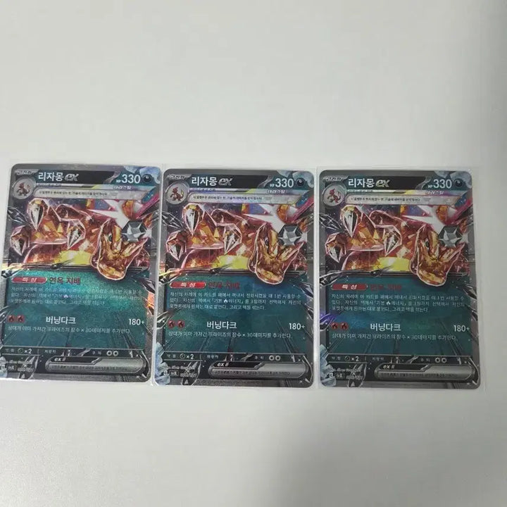 [BUNJANG] Charizard ex Terastal Bundle Set / 리자몽ex 악자몽 테라스탈 일괄