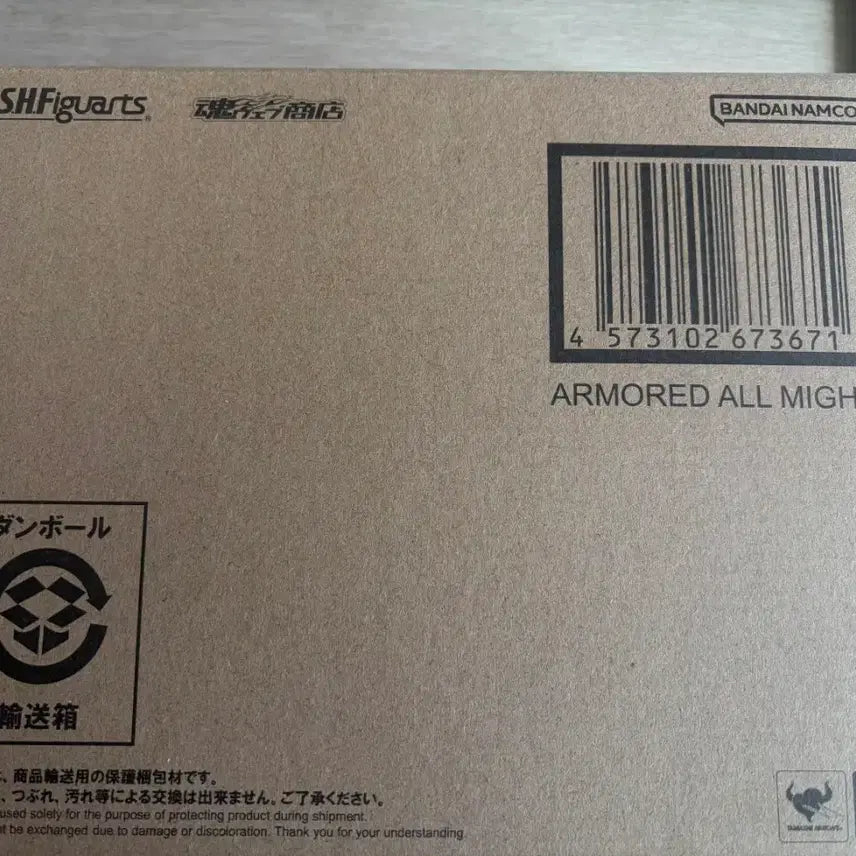 [BUNJANG] Bandai Tamashii Nations SHF Armored All Might - My Hero Academia / shf 나의 히어로 아카데미아 아머드 올마이트