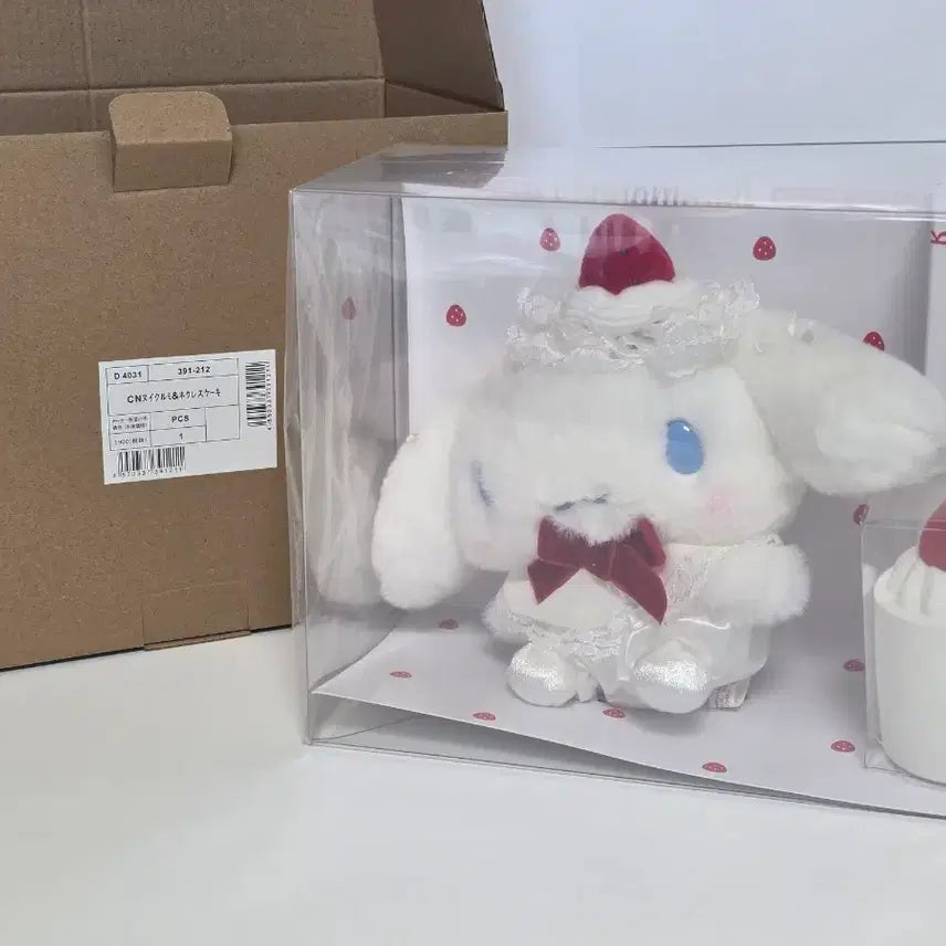 [BUNJANG] Sanrio Cinnamoroll Shortcake Accessory Set (1st Edition) / [산리오] 쇼트케이크 1탄 시나모롤 누이 인형 악세사리 세트