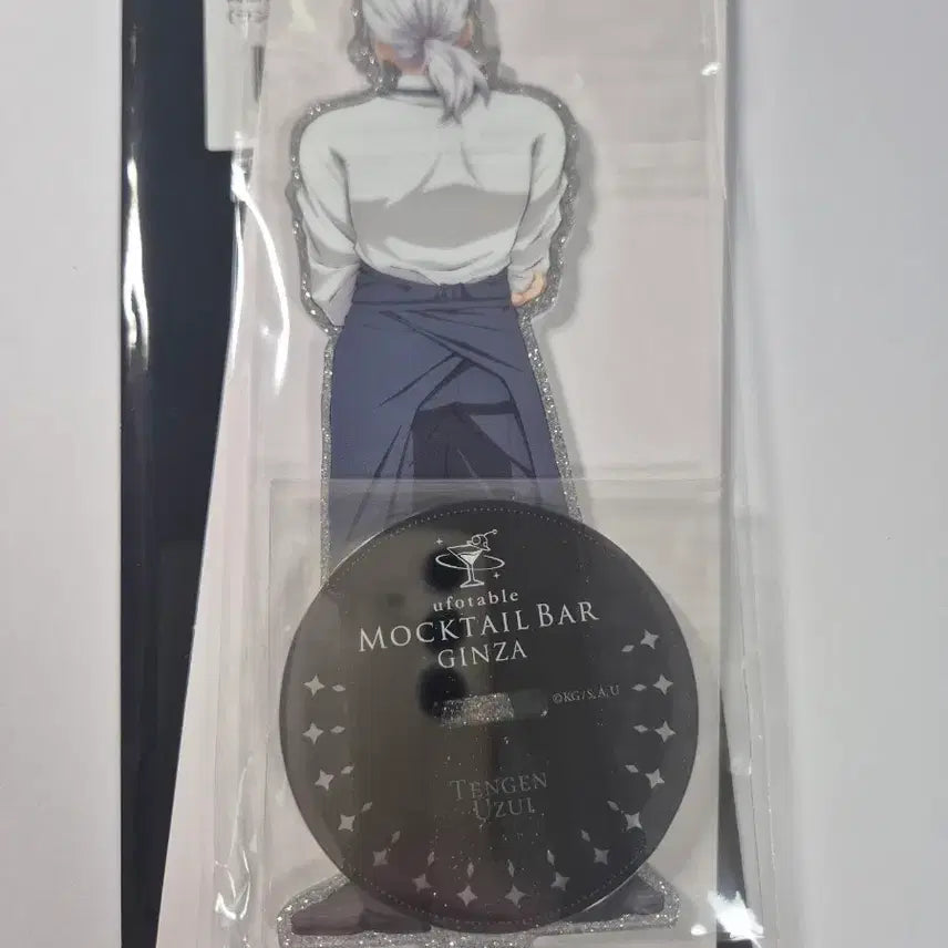 [BUNJANG] Demon Slayer Tengen Uzui Mokutaro Sealed New Item / 귀멸의칼날 텐겐 목테일 미개봉 새상품