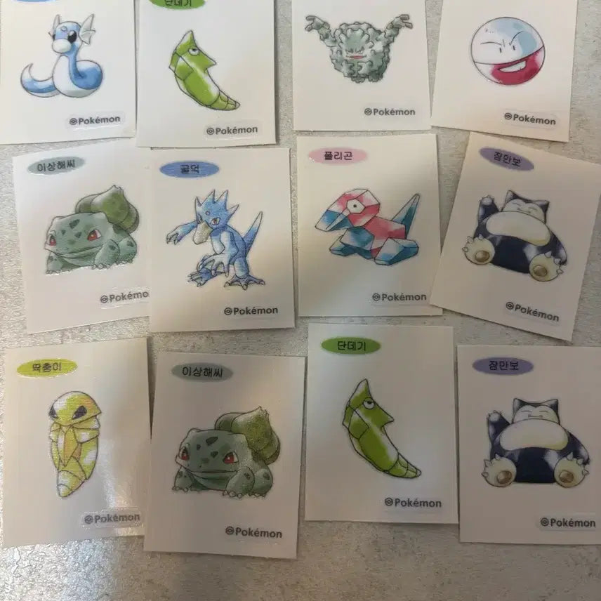 [BUNJANG] New Limited Edition Pokemon Sticker Collection / 신상 한정판 포켓몬 띠부씰 팝니다 개당 4천원 골아가세요