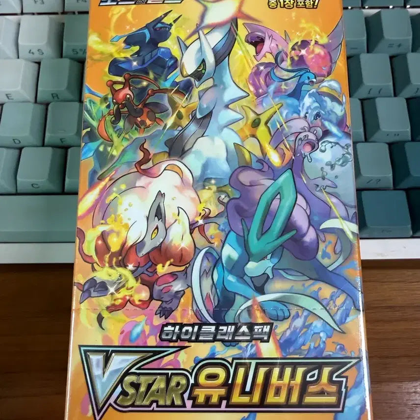 [BUNJANG] Pokemon VSTAR Universe High Class Pack - Sealed / 포켓몬 vstar 유니버스 하이클래스팩 미개봉