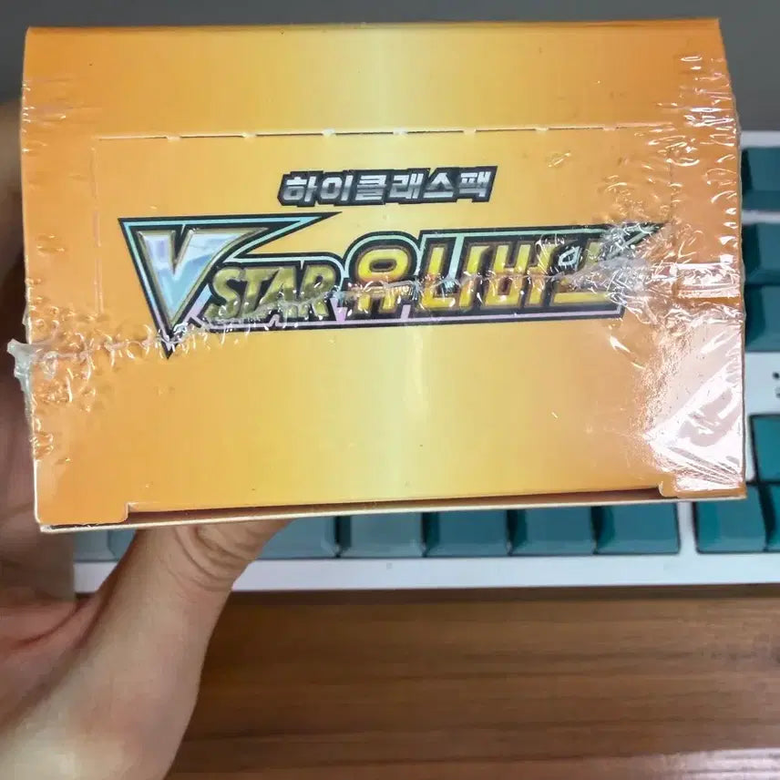 [BUNJANG] Pokemon VSTAR Universe High Class Pack - Sealed / 포켓몬 vstar 유니버스 하이클래스팩 미개봉