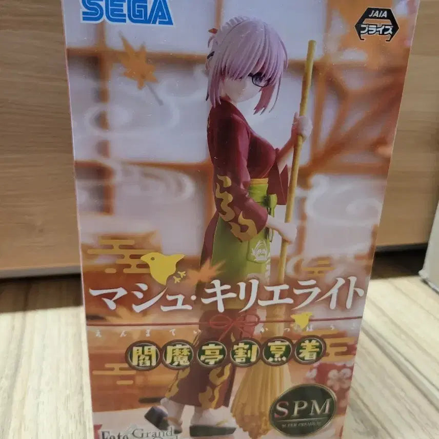 [BUNJANG] Sega Fate/Grand Order Mash Kyrielight Figure / 마슈 키리에라이트 피규어 세가 페이트 페그오