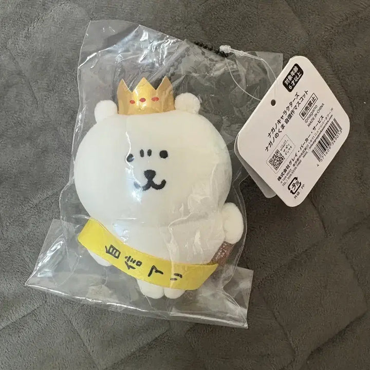 [BUNJANG] Nagano Market Crown Bear Main Character Bear Self-Produced Bear / 나가노마켓 왕관곰 주인공곰 자신작곰