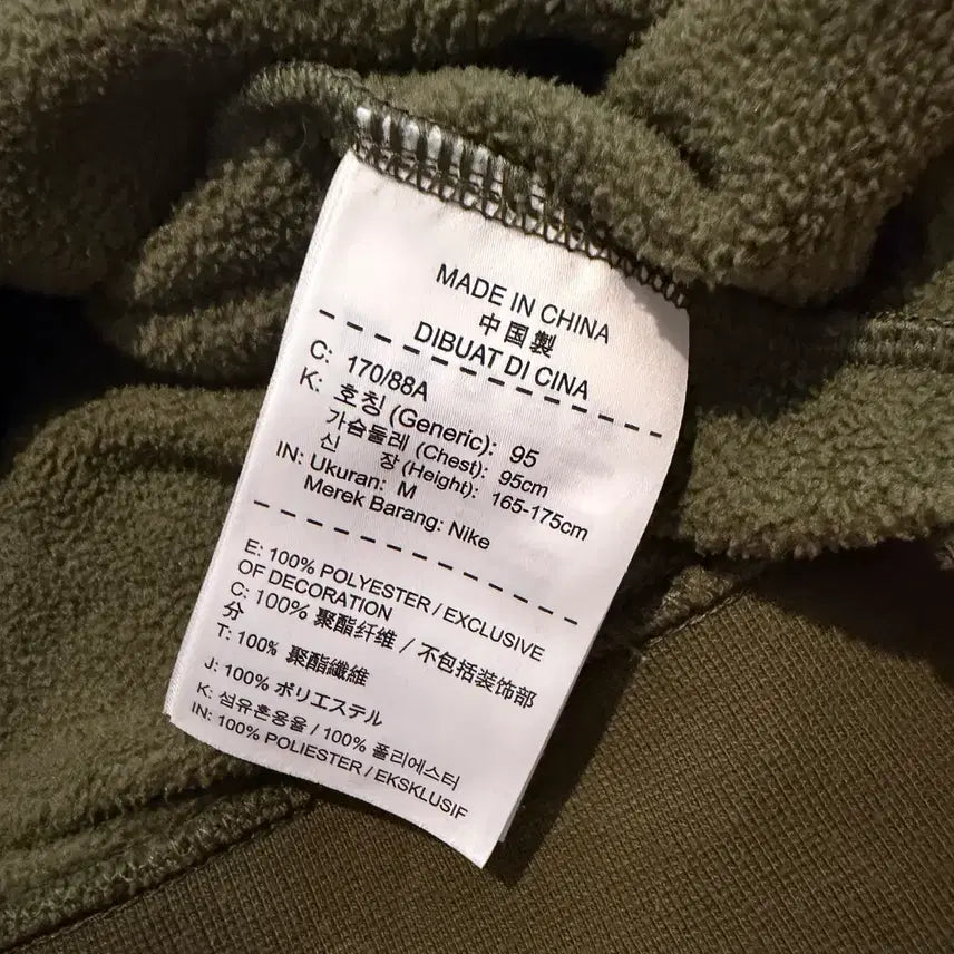 [BUNJANG] Nike Olive Green Fleece Half Zip Anorak / Nike 올리브 그린 색상의 플리스 하프 집업 아노락