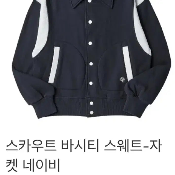 [BUNJANG] Travel Scout Varsity Sweat Jacket / [새상품] 트래블 스카우트 바시티 스웻 자켓