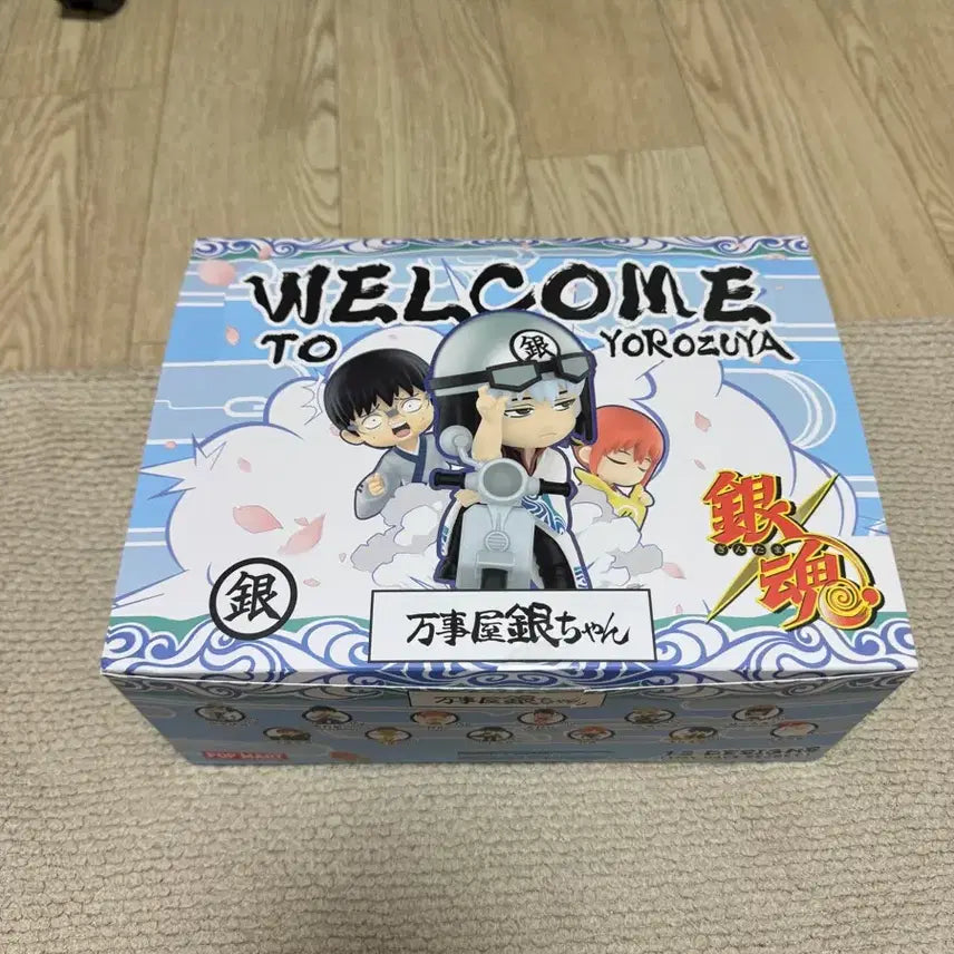 [BUNJANG] Gintama Pop Mart Full Box Set (Gintoki Hidden X) / 은혼 팝마트 풀박스 (긴토키 히든X)