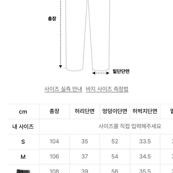 [BUNJANG] LXTY Wide Cotton Pants / [새상품] 엘엑스티 와이드 코튼 팬츠