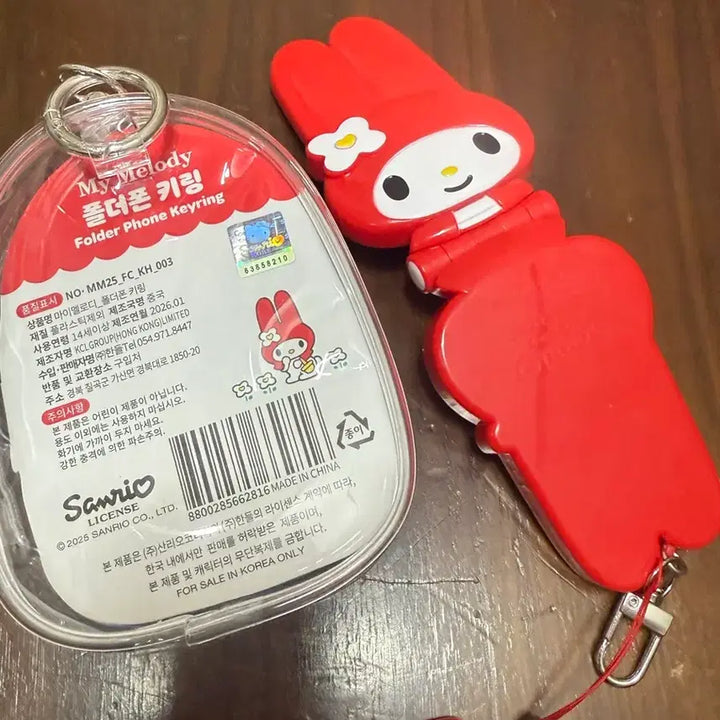 [BUNJANG] My Melody Folder Phone Keyring / 마이멜로리 폴더폰 키링