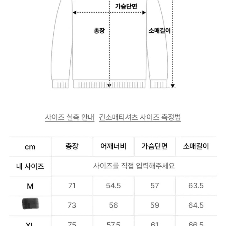 [BUNJANG] Peach Black Cross Washing Long Sleeve T-Shirt Black / [새상품]피치블랙 크로스 워싱 긴팔티 블랙
