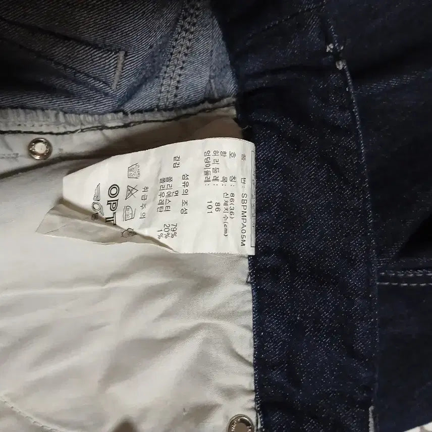 [BUNJANG] Dark Wash Denim Pants with White Stitch Detail / 진청 데님 바지