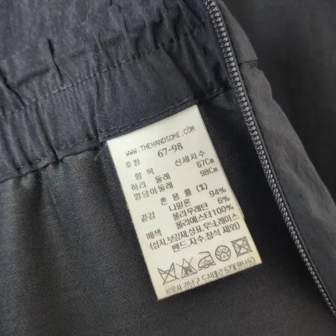 [BUNJANG] Rat Skirt Size 67 / 래트 스커트