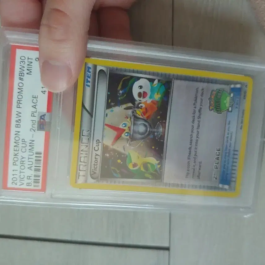 [BUNJANG] Pokemon 2011 Victory Cup 2nd Place PSA 9 Graded Card / 포켓몬 카드 2011 빅토리컵 2등 psa9
