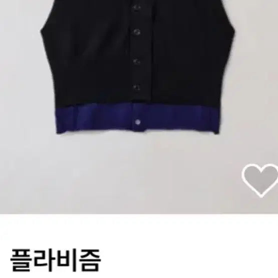 [BUNJANG] Flavism Layered Knit Vest Black / [새상품]플라비즘 레이어드 니트 베스트 블랙
