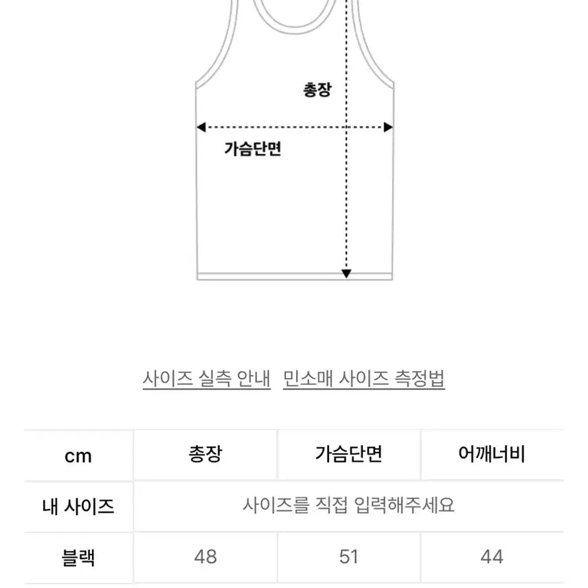 [BUNJANG] Flavism Layered Knit Vest Black / [새상품]플라비즘 레이어드 니트 베스트 블랙