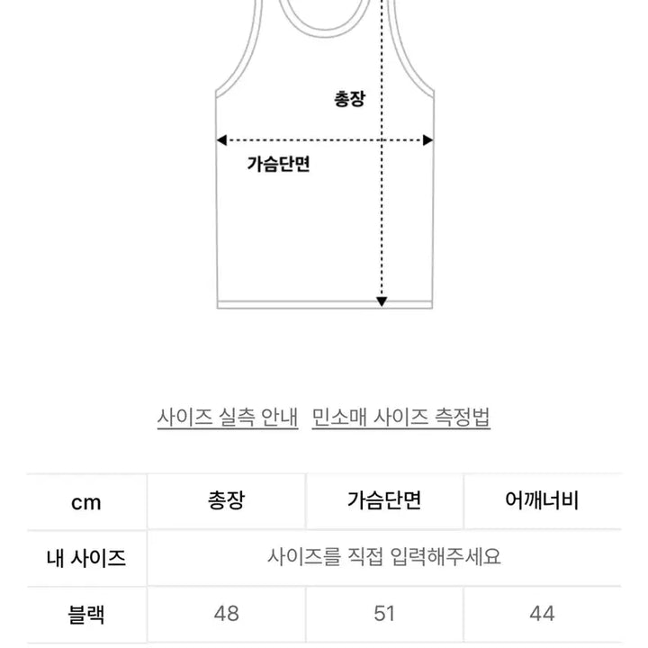 [BUNJANG] Flavism Layered Knit Vest Black / [새상품]플라비즘 레이어드 니트 베스트 블랙