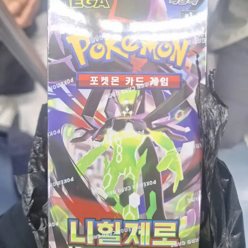 [BUNJANG] Nihilzero Sealed Box Pokemon Cards / 니힐제로 미개봉 박스 포켓몬카드