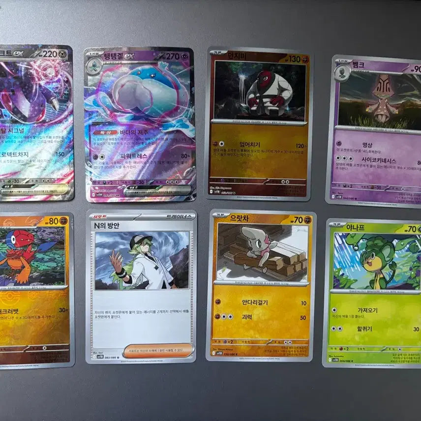[BUNJANG] Pokemon Cards / 포켓몬 카드 (게노세크트 탱탱겔 던지미 등)