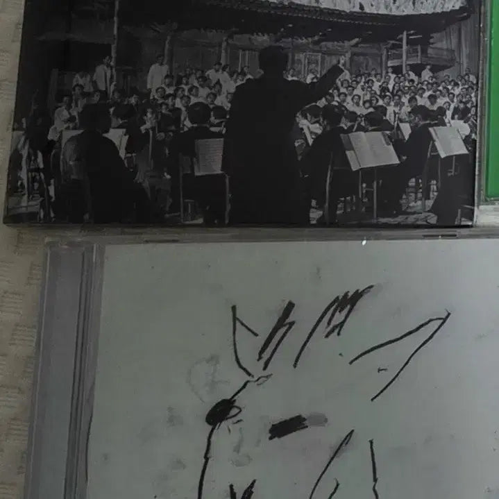 [BUNJANG] BATSAGON Kirin CD (Sealed) / 뱃사공 기린 cd 미개봉