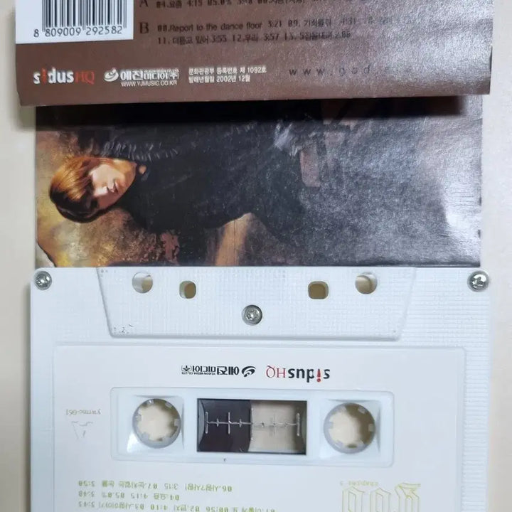 [BUNJANG] g.o.d 5th Album Unsealed Cassette Tape / 지오디 god 5집 (개봉 카세트테이프)