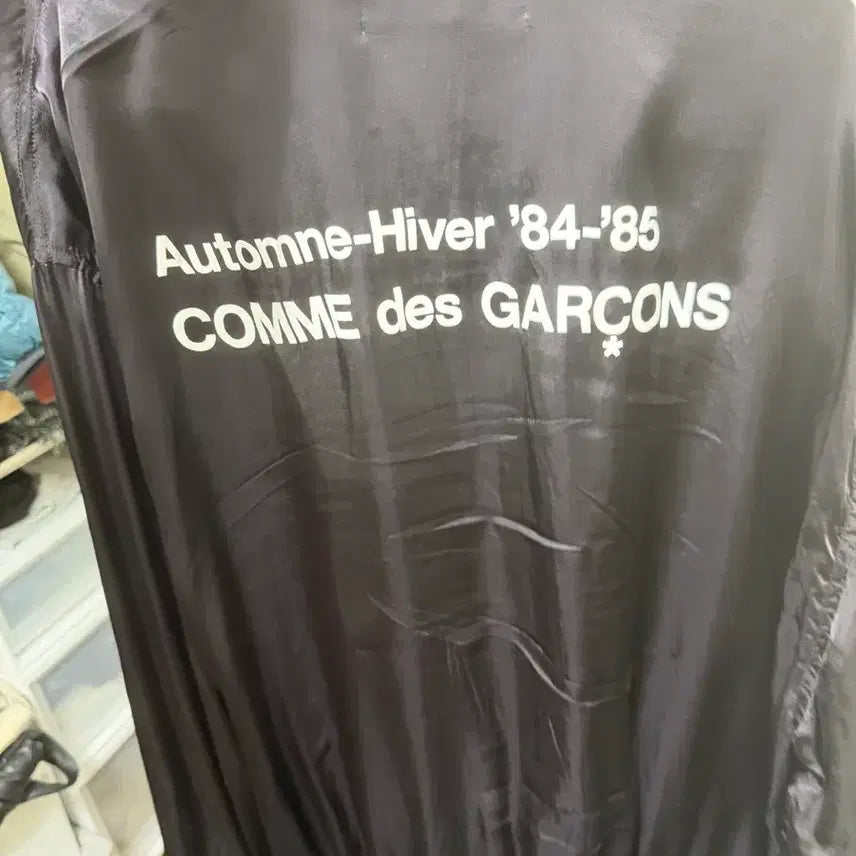 [BUNJANG] Comme des Garçons 84-85 Staff Jacket XXL / 꼼데가르송 84-85 스태프 자켓 XXL