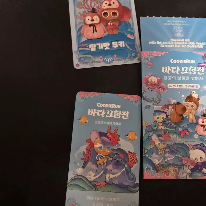 [BUNJANG] Cookie Run Kingdom Aquarium Decor Coupon / 쿠키런 쿠키런킹덤 아쿠아리움 데코 쿠폰 바다요정