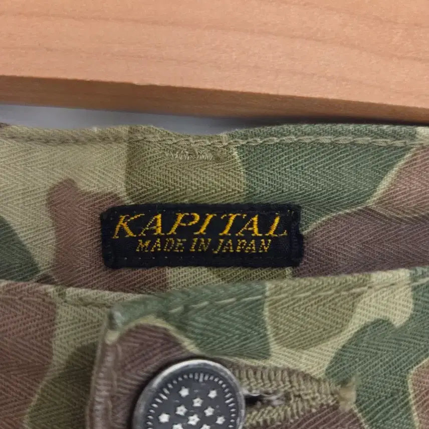 [BUNJANG] Kapital Camouflage Herringbone Port Baggy Pants Size 3 / 캐피탈 카모플라주 헤링본 포트 배기 3사이즈