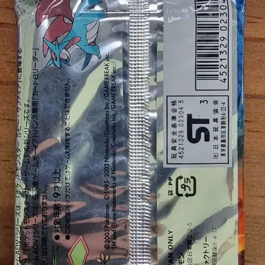 [BUNJANG] Pokemon Card Game Sky-High Rulers Booster Pack 1st Edition / 포켓몬 카드 게임 하늘의패자 부스터팩 1EDITION