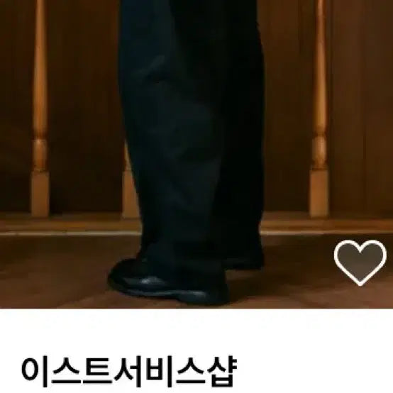 [BUNJANG] Eastlogue Relaxed Fit Woven Black Pants 48 / [새상품]이스트서비스샵 릴렉스핏 우븐 블랙 팬츠 48