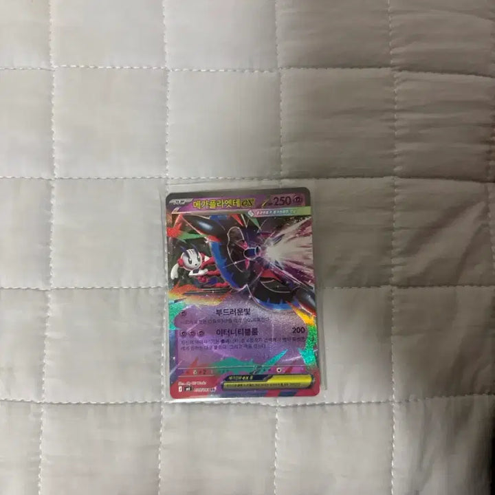 [BUNJANG] Pokemon Card Mega Glalie ex RR / 포켓몬카드 메가플라엣테 ex rr
