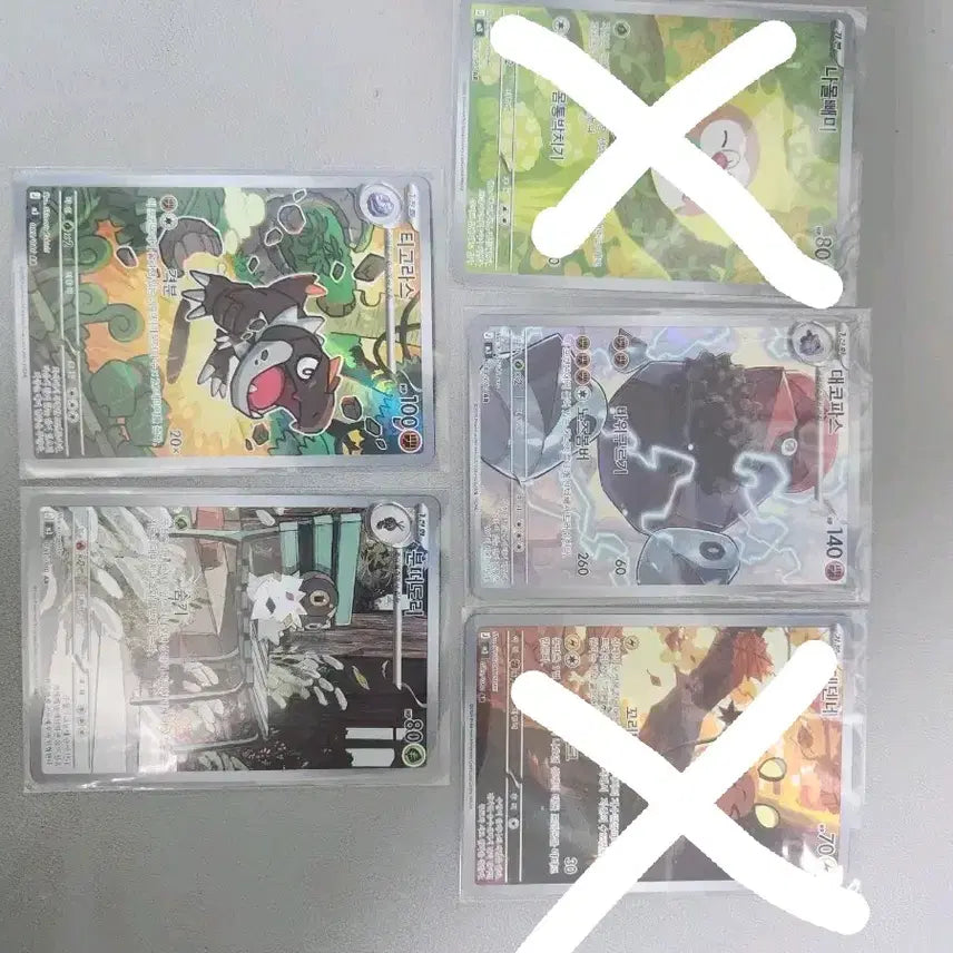 [BUNJANG] Pokemon AR Cards Bundle Set / 포켓몬ar카드