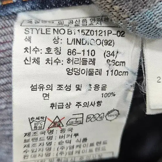 [BUNJANG] BUCKAROOS Denim Shorts Snow Washing Size 34 / BUCKAROOS 데님 반바지 스노우 워싱 34인치