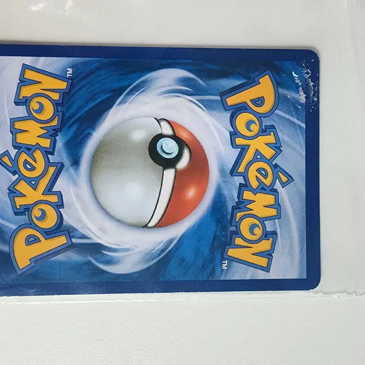 [BUNJANG] Pokemon Card Reshiram CP2 / 포켓몬카드 레시라무 cp2 판매합니다.