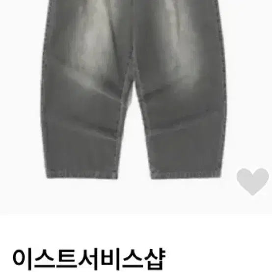 [BUNJANG] ESS Washing Wide Denim Pants Grey 48 / [새상품] ESS 워싱 와이드 데님 팬츠 그레이 48