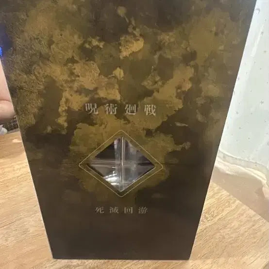 [SOLD OUT] 히구루마 H상 미개봉 판매