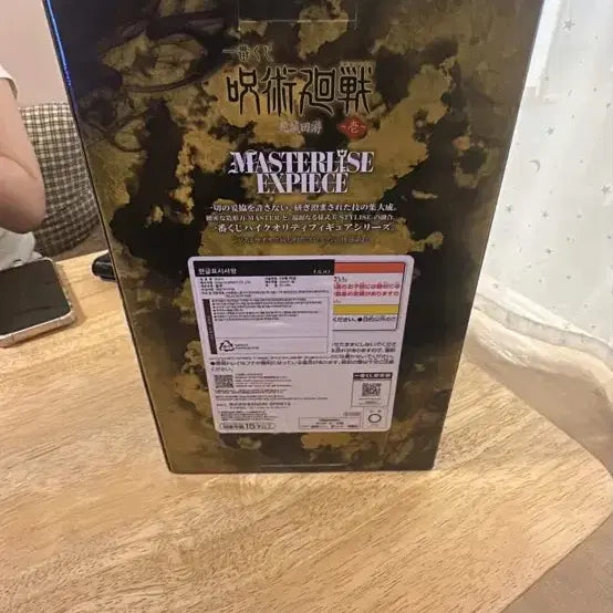 [SOLD OUT] 히구루마 H상 미개봉 판매
