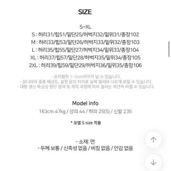 [BUNJANG] Raw Denim Pants / 생지데님팬츠