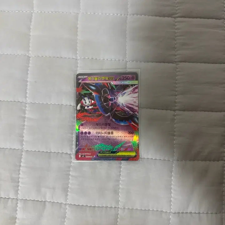[BUNJANG] Pokemon Card Mega Tentacruel ex RR / 포켓몬카드 메가플라엣테 ex rr