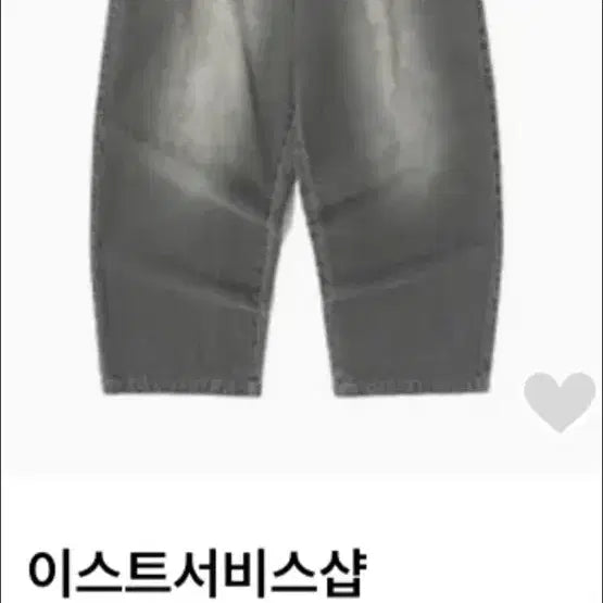 [BUNJANG] ESS Washing Wide Denim Pants Grey 48 / [새상품] ESS 워싱 와이드 데님 팬츠 그레이 48