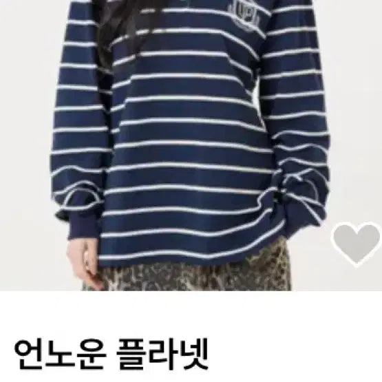 [BUNJANG] Unknown Planet Stripe Rugby Shirt Navy / [새상품]언노운플래닛 스트라이프 럭비 셔츠 네이비