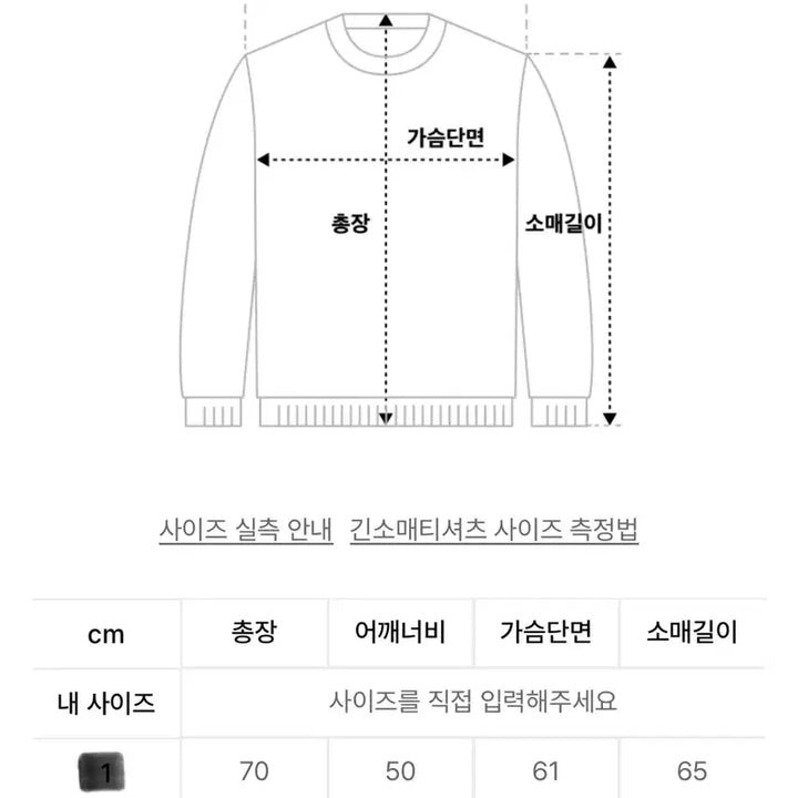 [BUNJANG] Unknown Planet Stripe Rugby Shirt Navy / [새상품]언노운플래닛 스트라이프 럭비 셔츠 네이비