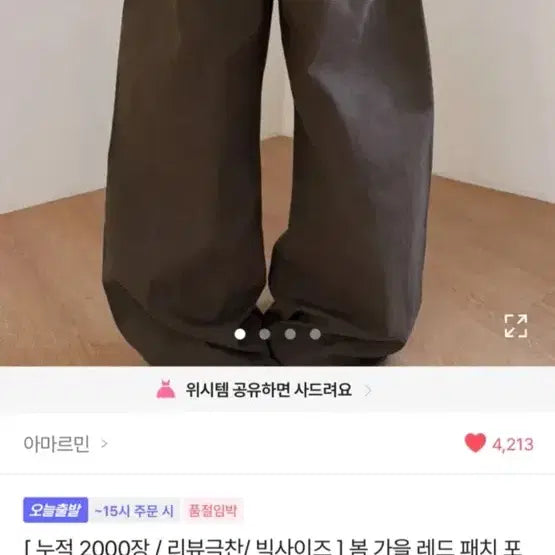 [BUNJANG] Ably Cotton Wide Pants (Black, Size S) / 코튼팬츠