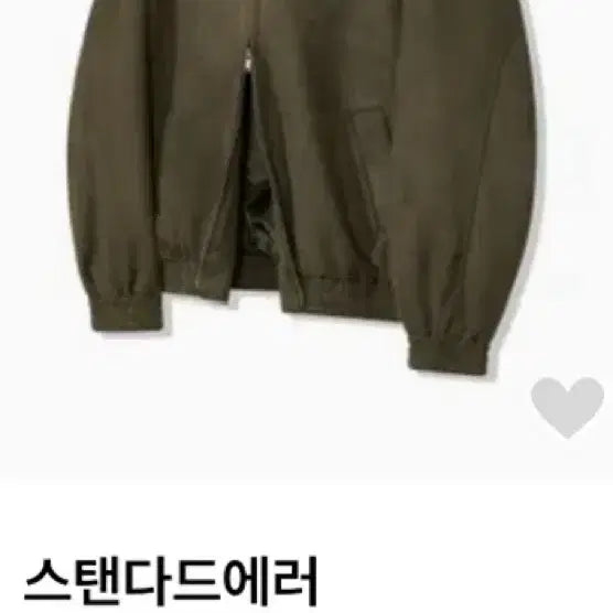 [BUNJANG] Standard Error Khaki Blouson Jacket / [새상품]스탠다드에러 블루종 자켓 카키색