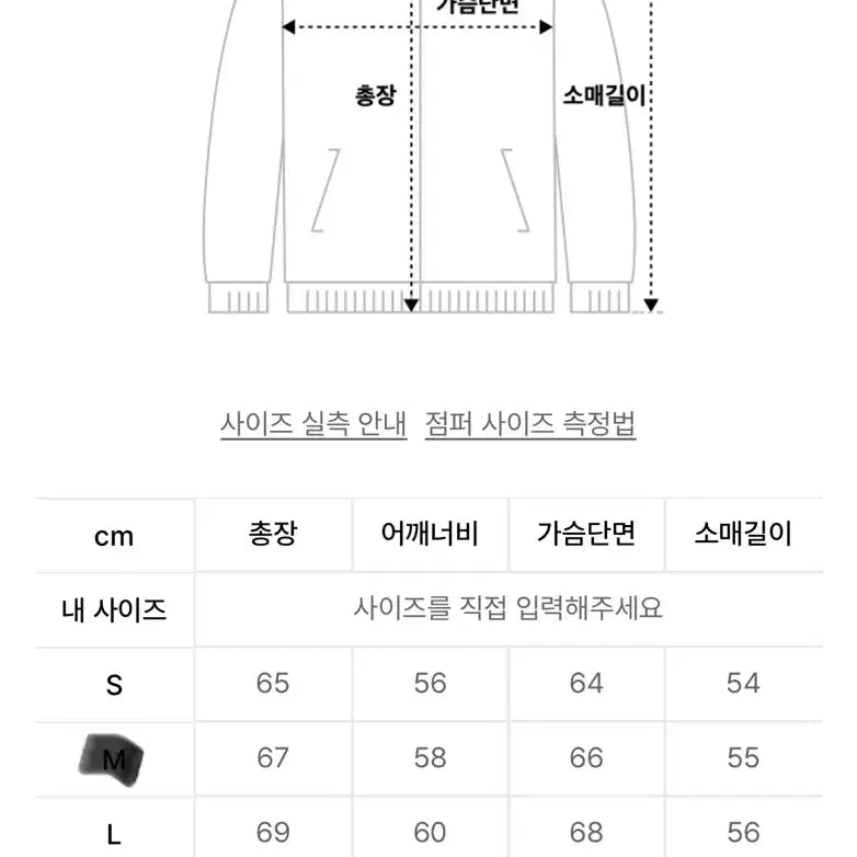 [BUNJANG] Standard Error Khaki Blouson Jacket / [새상품]스탠다드에러 블루종 자켓 카키색