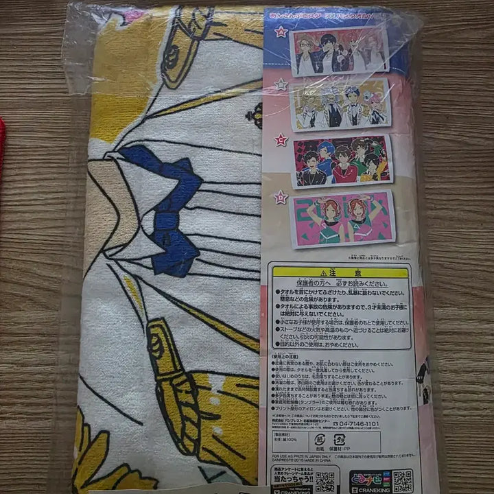 [BUNJANG] Ensemble Stars Fine Bath Towel Vol. 1 / 앙상블스타즈 피네 목욕 타올 vol.1