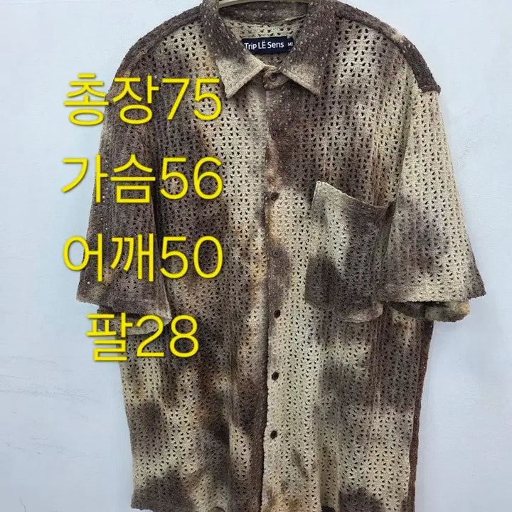 [BUNJANG] Trip Sense Tie-Dye Crochet Half Shirt Brown (M) / M 공용 트립느센스 타이다이 크로쎼 하프 셔츠 브라운