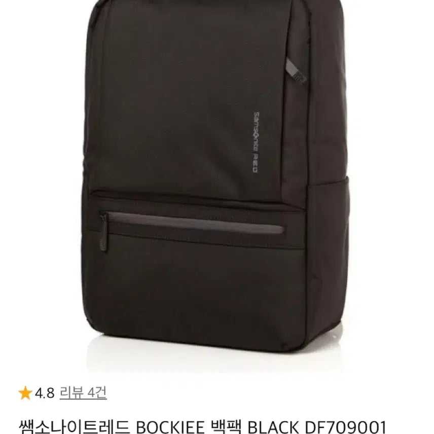 [BUNJANG] Samsonite Red Bockiee Laptop Backpack / 샘소나이트 레드 Bockiee 노트북 가방 백팩